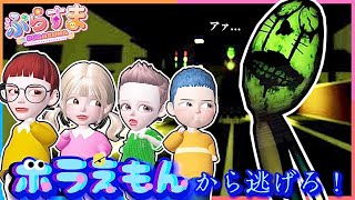 恐怖の「ホラえもん」や「スヌ夫」が現れる街に４人で潜入してみた結果！？ロブロックス【ROBLOX】 [upl. by Eaner]