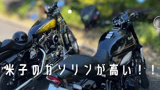 【大山ツーリング】Z900RSで行く大山ツーリング！米子のガソリン価格にビビってしまうw [upl. by Mora]