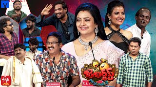 Jabardasth Latest Promo  23rd November 2023  IndrajaSiri HanmanthRocket RaghavaSaddam [upl. by Nuavahs]