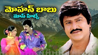 Mohan Babu Mass Songs  Latest New Telugu Super Hit Video Songs [upl. by Kentiggerma]