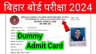 Bihar Board Inter Dummy Admit Card 2024 Download  12th Dummy Admit Card kaise Download kare 2024 [upl. by Hachman]