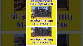 HR DJ SOUND DJ Track Song Hari Singh dolan [upl. by Amalita631]