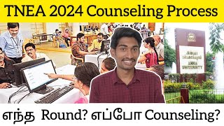 TNEA 2024 Online Engineering Counseling Process  Rank amp Round amp 75  Full Explained [upl. by Bill]