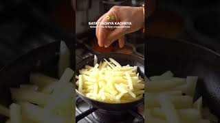 बटाटा काचऱ्या  Batata Kachrya  Dry Aloo Sabzi in Marathi  Easy Quick Tiffin Recipe aloorecipe [upl. by Stoeber959]