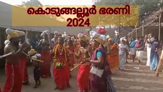 kodugallur Meena Bharani  Kavu Theendal  Bharani Pattu kozhi kallu mudal 2024 [upl. by Smoot]