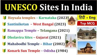 42 UNESCO World Heritage Sites In India  भारत के सभी यूनेस्को साइट  World Heritage Sites In India [upl. by Mimi]