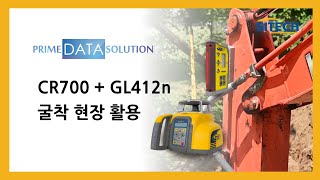 Spectra Precision 스펙트라 프리시전 CR700 amp GL412n 중장비 전용 레이저 레벨기 [upl. by Gosser]