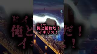 🔥欧州の覇者ドイツはどこまで勝てるのか！選抜都市との対抗戦！地理系を終わらせない 地理系みんなで団結しよう [upl. by Almond]