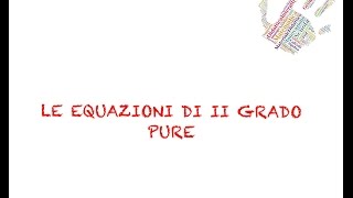 equazioni di II grado PURE [upl. by Alyose]