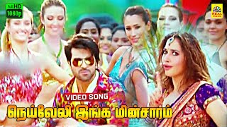 Neiveli Inga Minsaram Enga Tamil Dubbed Video Song  Ragalai  Ramcharan  Tamannah  Mani Sharma [upl. by Cooe908]