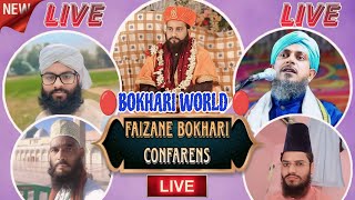 🔴 Live Faizan E Bokhari Conference At Gaira Dubrajpur Birbhum West Bengal Live 🔴 ganrajalsa live [upl. by Alyos]