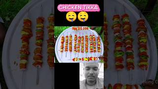 CHICKENTIKKA🤤  cooking chicken tikka recipe  delicious food recipe cooking Comedybhubon [upl. by Sila]