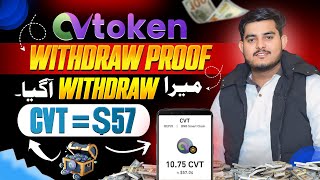 CV Token bot withdraw  CV Token live withdraw proof  CV Trade Withdraw Proof [upl. by Oletha]