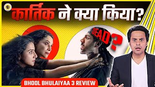 Bhool Bhulaiyaa 3 Review Horror या Comedy  Kartik Aryan  Tripti  Madhuri  Vidya  RJ Raunak [upl. by Etnom]