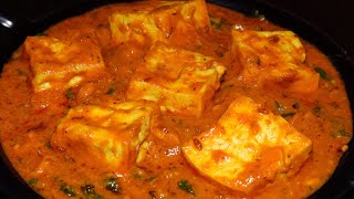 बिना पनीर के बनाये पनीर जैसी सब्जी जो खाये वो टेस्ट के साथसाथ हैल्थ भी पाये  Tofu Curry Recipe [upl. by Okram]