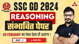 SSC GD 2024  SSC GD Reasoning by Atul Awasthi  SSC GD Reasoning Most Expected Paper [upl. by Ressler]