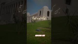 Nimaz Main Dil Ni Lgta  Video Lazmi Dekhen Subscribe Channel 🙏 shorts views viralvideo [upl. by Albie]