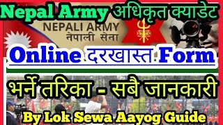 Nepal Army Officer Cadet Online दरखास्थ Form घरमै कसरि भर्ने नेपाली सेना अधिकृत फर्म Exam Tayari [upl. by Aelahs61]