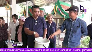 ข่าวภาคเหนือ 12 ธันวาคม 2567 แก้ปัญหาไฟป่า คืนสมดุลป่าชุมชนด้วยจุลินทรีย์ [upl. by Sower703]