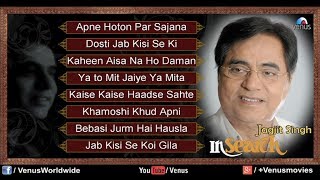 Best Of Jagjit Singh Ghazals  InSearch  Full Songs  Jukebox [upl. by Armillda]