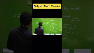 Satyam math classes Jehanabad malahchak modvirlrvideo233 [upl. by Dnomasor]