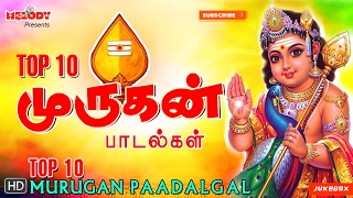 Top 10 Murugan Songs  முருகன் பாடல்கள் Mahanadhi Shobana Kavadi Songs  Murugan Songs Thaipoosam [upl. by Maurilia11]