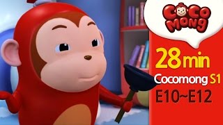 Cocomong English Season1 full episodes 1012 HD [upl. by Yltnerb392]