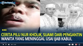 Cerita Pilu Nur Kholik Suami dari Pengantin Wanita di Lampung Meninggal Dunia Usai Ijab Kabul [upl. by Harifaz]