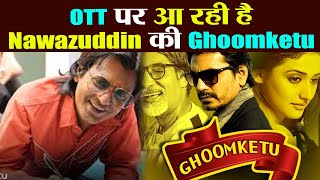 Nawazuddin Siddiquis FIRST LOOK OUT from Ghoomketu  FilmiBeat [upl. by Nolrac546]