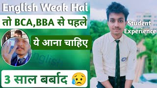 English nhi aata to BCA mat karna  English nhi aata to BCA kar sakte hai  BCA student must watch [upl. by Valerye]