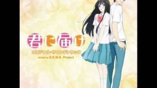 Kimi ni Todoke 1st Season「ED Full Song」Kataomoi  Chara [upl. by Annaek]