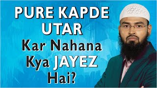 Nahate  Bathing Ke Waqt Insaan Poore Kapde Utar Sakta Hai Ya Nahi By AdvFaizSyedOfficial [upl. by Sicnarf]