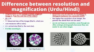 Difference between resolution and magnification in urdu  Alevel biology  Microscopy [upl. by Anibas]