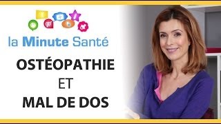 Lostéopathie peutelle soulager le mal de dos [upl. by Aksoyn972]