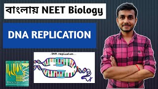 DNA Replication Process  Molecular Basis of Inheritance Bio Gossip [upl. by Lleroj]