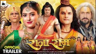 Raja Ram Vs Ramayan Part 1 movie Trailer Ram Khesari Ramayan Ram Ranvir Kapoor Ravan Yash [upl. by Dick940]