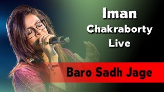 Baro Sadh Jage Ekbar Tomay Dekhi  Iman Chakraborty Live [upl. by Elleunamme78]