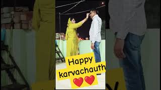 Gauri Shankar ke jaise jodi ban jayeharharmahadev karvachauth special youtube shorts [upl. by Jona]