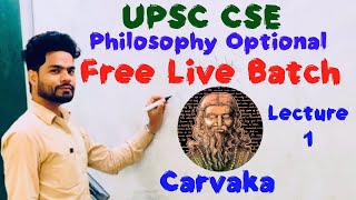 Carvaka Philosophy [upl. by Azeel]