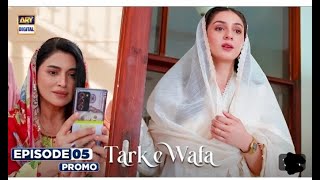 NEW Tark e Wafa Episode 5 Promo Ary Digital Drama [upl. by Misak]