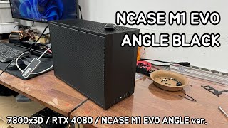 오랜만에 NCASE M1 EVO angle ver 돌아온 우리의 M자탈모 [upl. by Ahsienar]