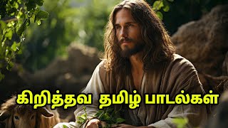 Tamil Christian songs  Rev Fr Joe Arun SJ  Suman Maria Tony Live [upl. by Uchish966]