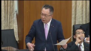 「事前防災と国土強靭化地域計画の策定について」（2016年3月17日・災害対策特別委員会） [upl. by Haletky496]