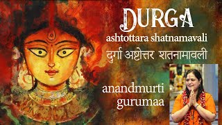 Durga Stuti Shri Durga Ashtottara Shatanamavali Stotram [upl. by Ttsepmet]