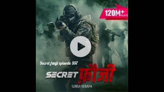 secret fauji episode 597  kabir story 🥷🏻🎥🥀❣️ fauji army Ankahistory20 [upl. by Klarika]