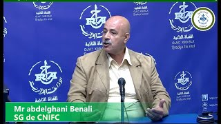 Mr abdelghani Benali SG de CNIFC Conseil interprofessionnel de la filière des céréales [upl. by Buehler]