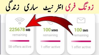 zong free internet coad 2025 and VPN 2025 [upl. by Lianne]