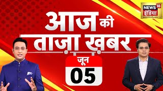 🟢LIVE Aaj Ki Taaza Khabar Lok Sabha Election Results 2024  Election Results  NDA vs INDIA [upl. by Mit]