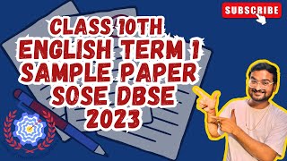 English Readiness Assessment  Sample Paper  Term 1  Class 10th  DBSE SOSE  2023 [upl. by Auoy]