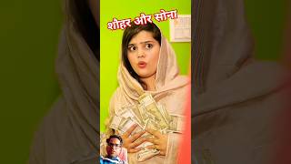 Lalchi biwi imandar shaharviralvideo allvlog17 motivation 👍👍🌹 [upl. by Aelrac]